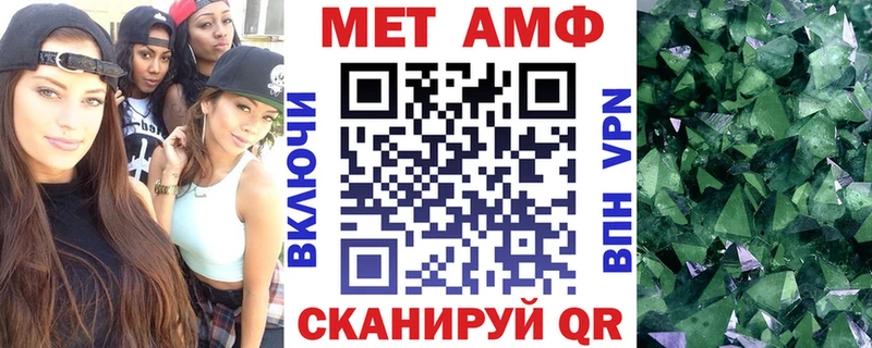 дарнет шоп Сосновый Бор АМФЕТАМИН 98%