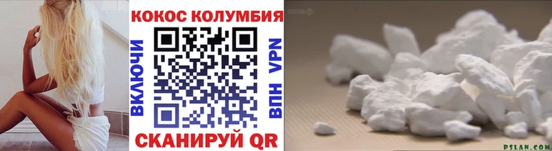 КОКАИН FishScale  купить  сайты  Сосновый Бор 