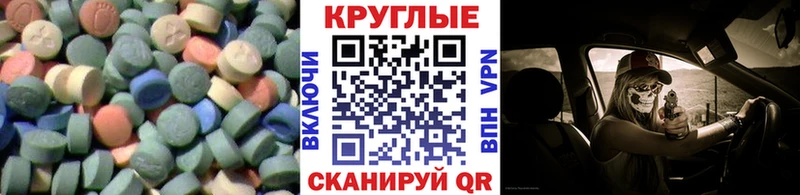 дарнет шоп  Сосновый Бор  ЭКСТАЗИ Philipp Plein 