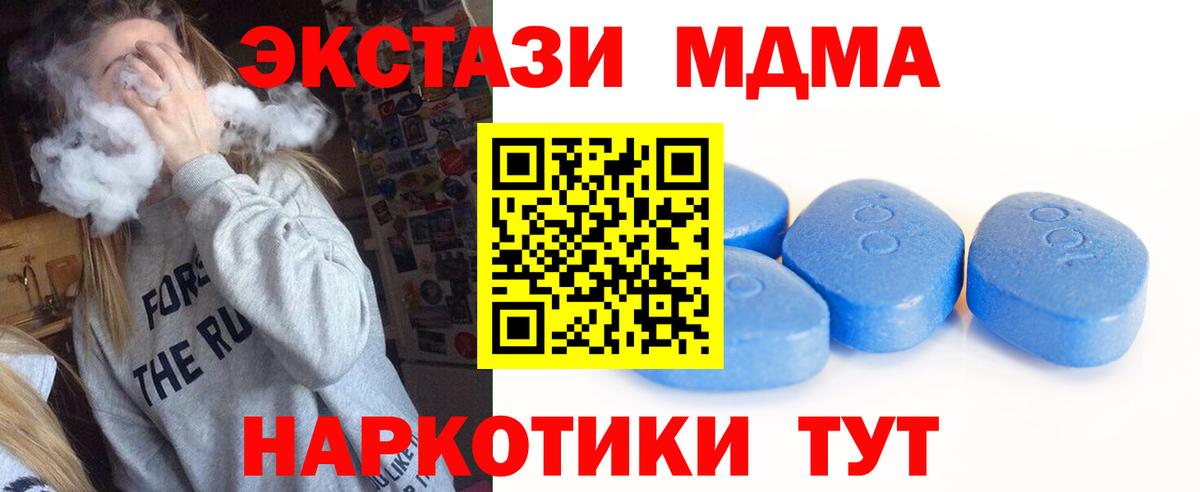 Сосновый Бор  ЭКСТАЗИ  Вход с VPN  Экстази 99% 