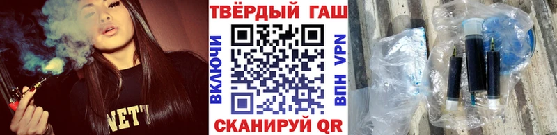 ГАШИШ ice o lator  Сосновый Бор 
