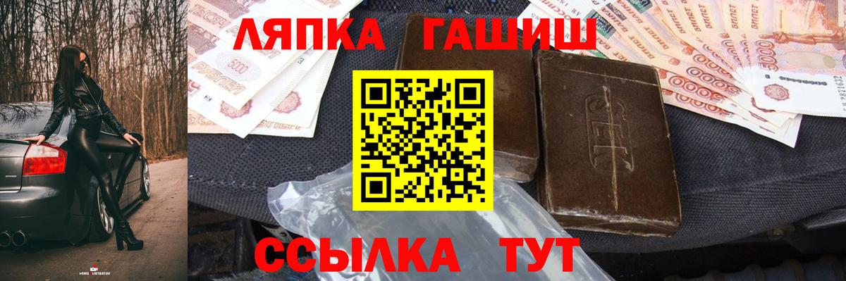 Сосновый Бор  ГАШ hashish  ГАШИШ Premium  Вход с VPN 