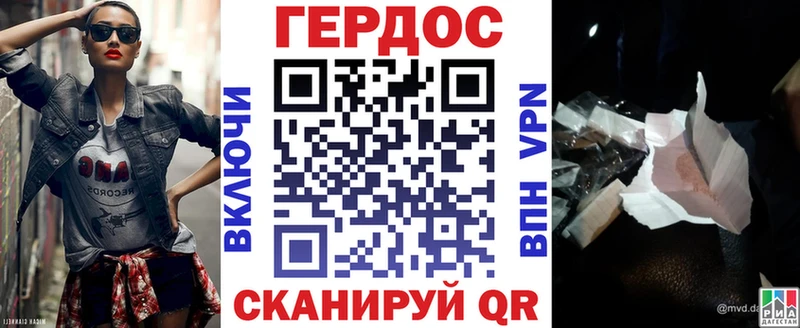 ГЕРОИН белый  маркетплейс какой сайт  Сосновый Бор 