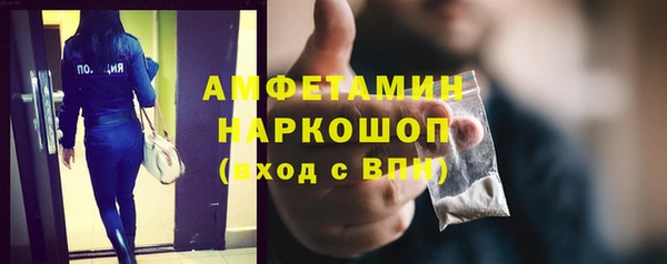 ALPHA PVP Абинск