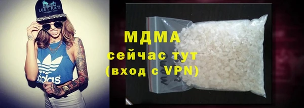 мефедрон мука Осташков