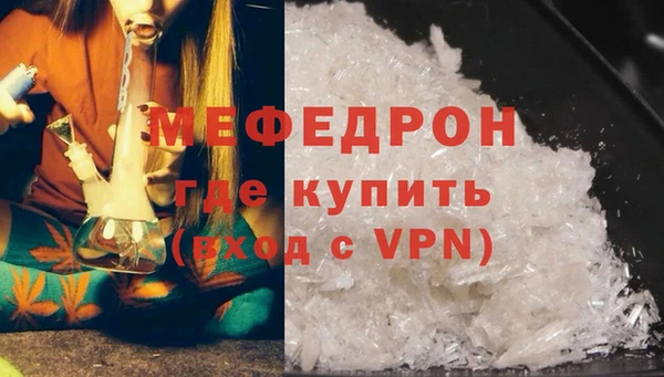 герыч Осинники