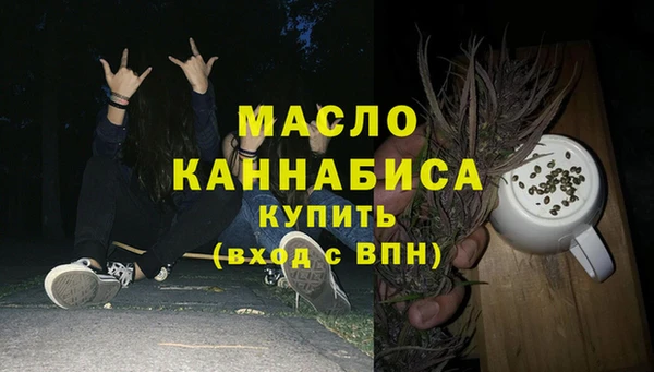 метадон Абаза