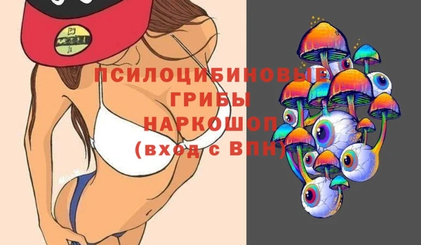 кристаллы Алексеевка