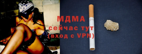 кристаллы Алексеевка