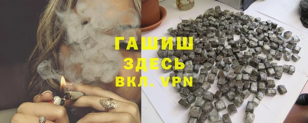 кристаллы Алексеевка