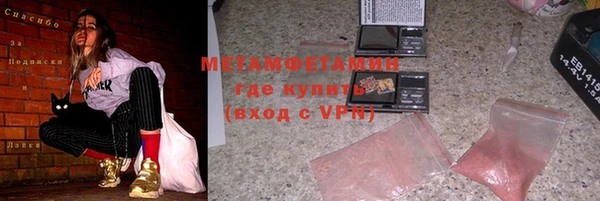 Альфа ПВП Алзамай