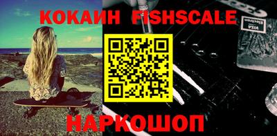 спайс Донецк