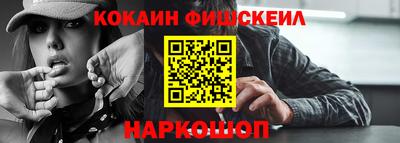 спайс Донецк