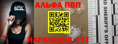 каннабис Донской
