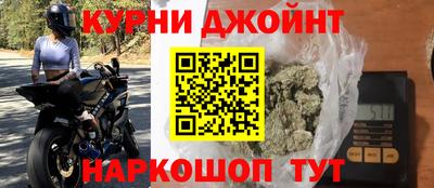 каннабис Донской
