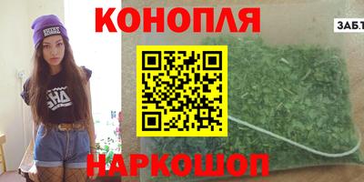 каннабис Донской