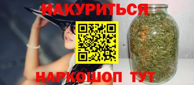 спайс Донецк