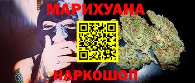 спайс Донецк