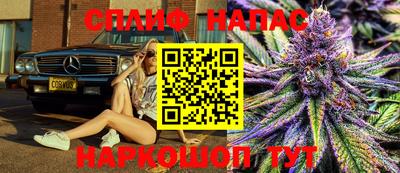 каннабис Донской