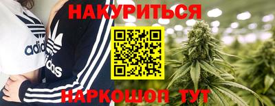 спайс Донецк