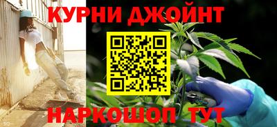 каннабис Донской