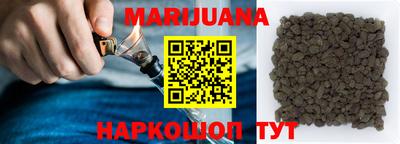 спайс Донецк