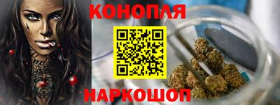 спайс Донецк