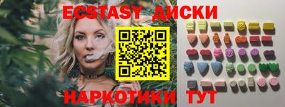 каннабис Донской