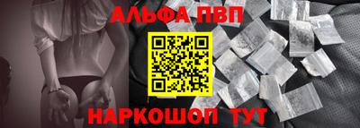 ALPHA PVP Дубна