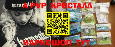 спайс Донецк