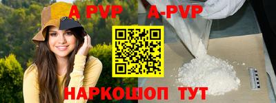 ALPHA PVP Дубна
