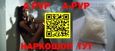 ALPHA PVP Дубна