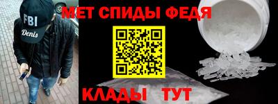 спайс Донецк