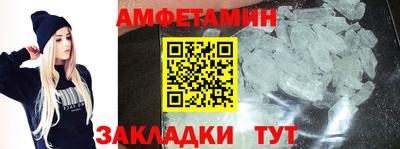 ALPHA PVP Дубна