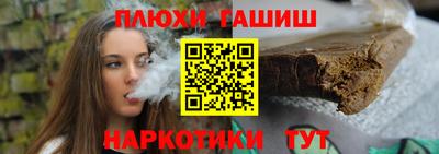 спайс Донецк
