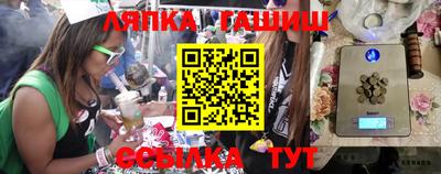 спайс Донецк