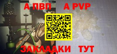 спайс Донецк