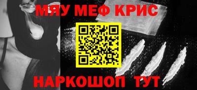 спайс Донецк