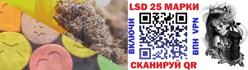 даркнет какой сайт  наркота  Сосновый Бор  LSD-25 экстази кислота 