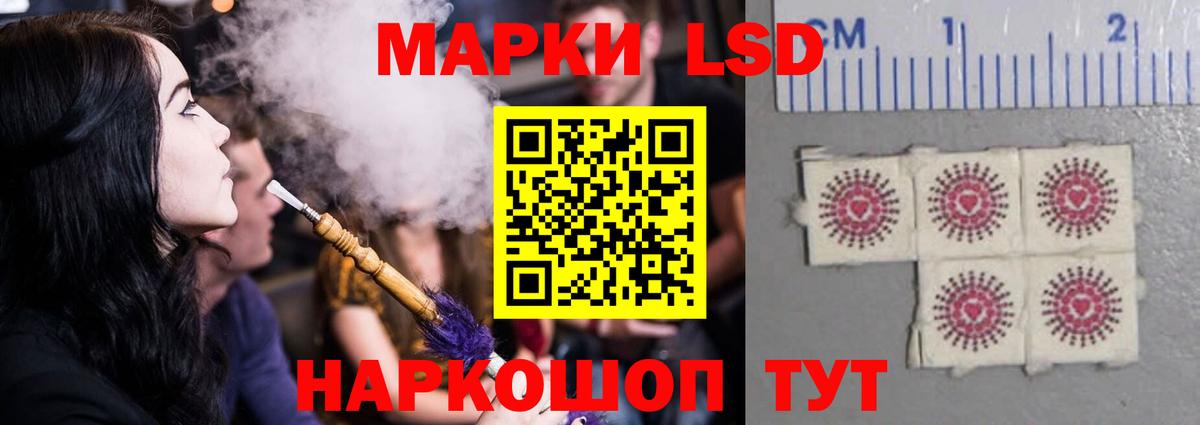 Лсд 25 экстази кислота  Лсд 25 экстази ecstasy  Вход с VPN  Сосновый Бор 