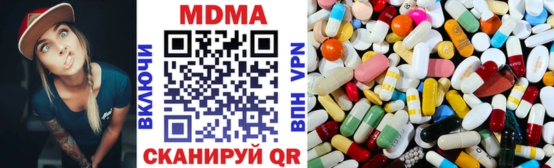KRAKEN ONION  купить наркотик  Сосновый Бор  MDMA crystal 