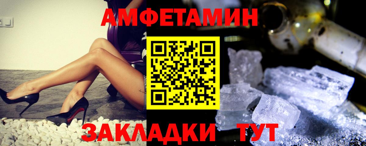 Первитин Декстрометамфетамин 99.9%  Первитин Декстрометамфетамин 99.9%  МЕТАМФЕТАМИН  Сосновый Бор  Вход с VPN 