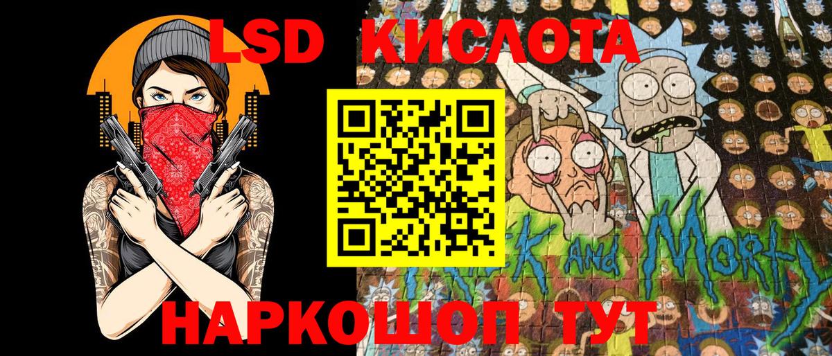 Сосновый Бор  Марки NBOMe 1500мкг  Вход с VPN 