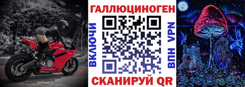 Псилоцибиновые грибы Psilocybine cubensis  нарко площадка официальный сайт  Сосновый Бор  как найти  