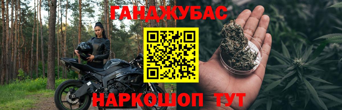 Канабис семена  Вход с VPN  Бошки Шишки сатива  Бошки Шишки семена  Сосновый Бор 