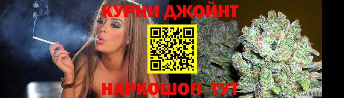 МАРИХУАНА Bruce Banner Сосновый Бор